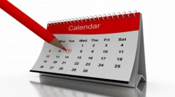 تحديد مواعيد العطلات الرسمية للموظفين في يناير 2026